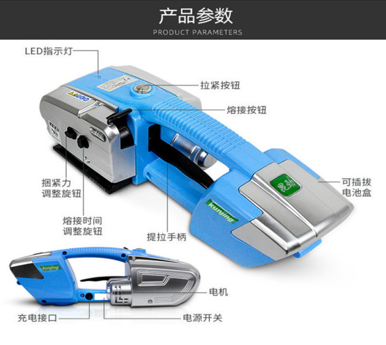 捆扎機(jī)廠家