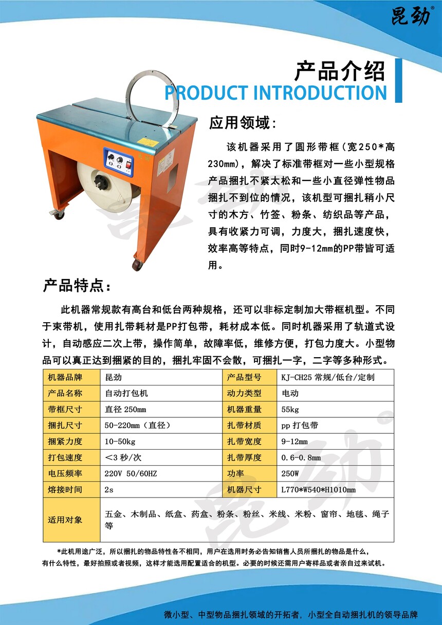 彩虹機.jpg